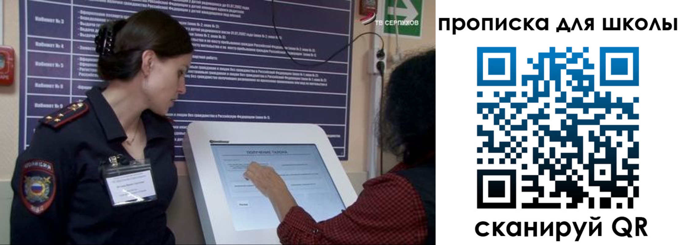 регистрация для дет. сада в Чистополье