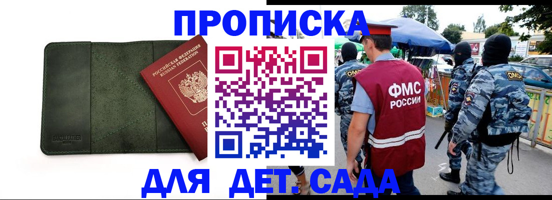 миграционный учет в Чистополье