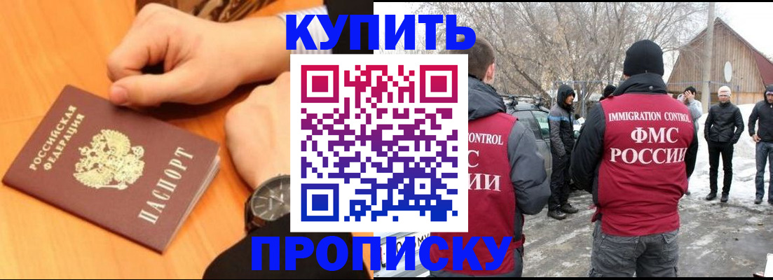 регистрация в Чистополье